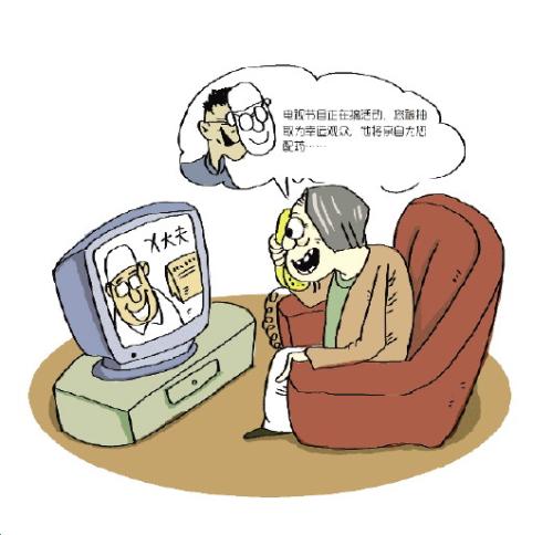 漫畫/高岳