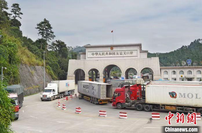 圖為中越邊境廣西憑祥市友誼關(guān)口岸?！{祥融媒體中心供圖