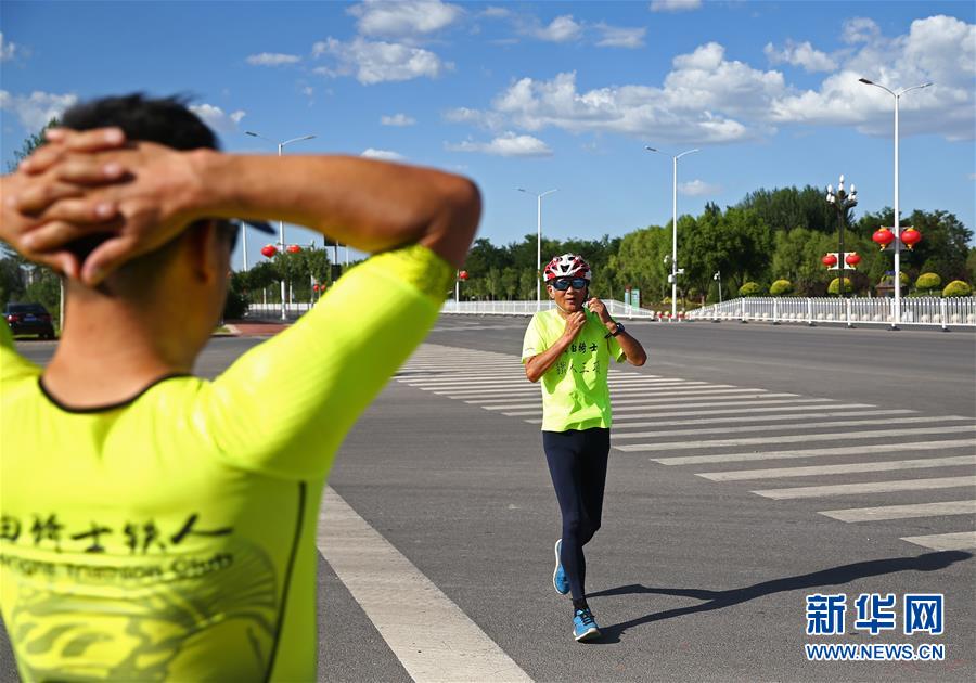 （體育&middot;專題）（16）全民健身——健身“大咖”：年過古稀 步履不停