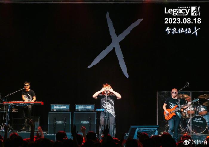 圖為伍佰演唱會現(xiàn)場。 來源：伍佰微博