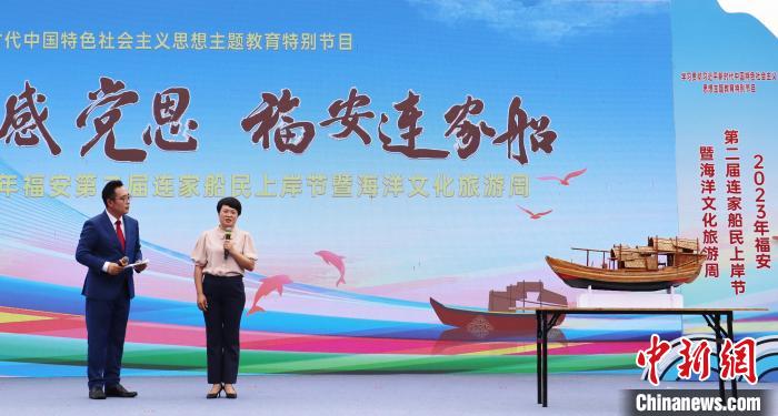 村民分享連家船民“搬上來、住下來、富起來”的故事和難忘經(jīng)歷。　林榕生 攝