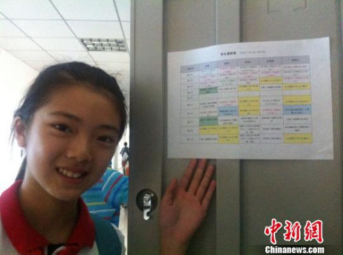 資料圖。成都一中學實施“走班制”，學生向記者展示“私人定制”的課程表。殷櫻 攝