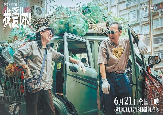 老年題材也能成年輕人爆款