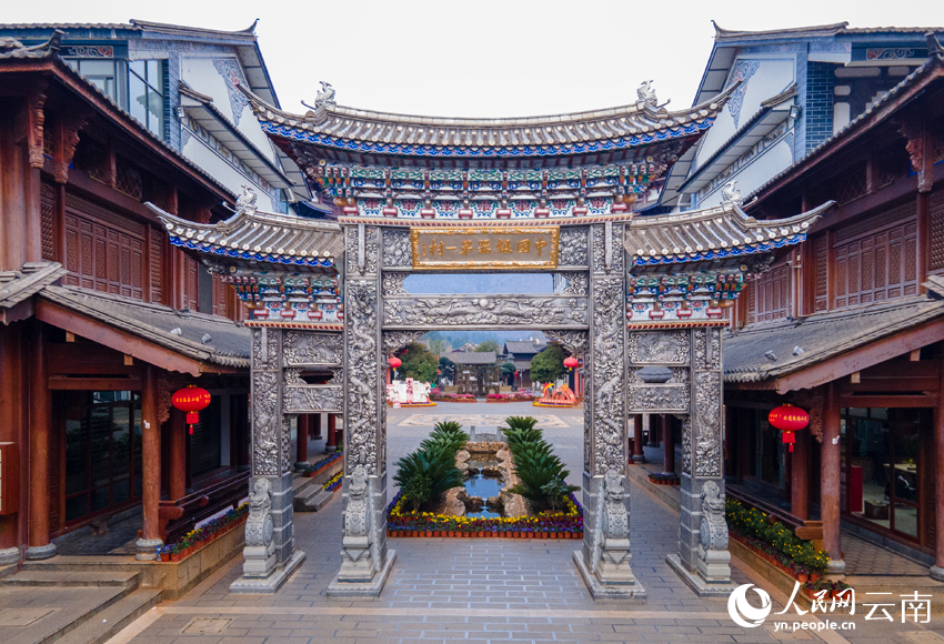1.新華村耗銀近2.8噸建設(shè)的銀牌坊。人民網(wǎng)記者 符皓攝