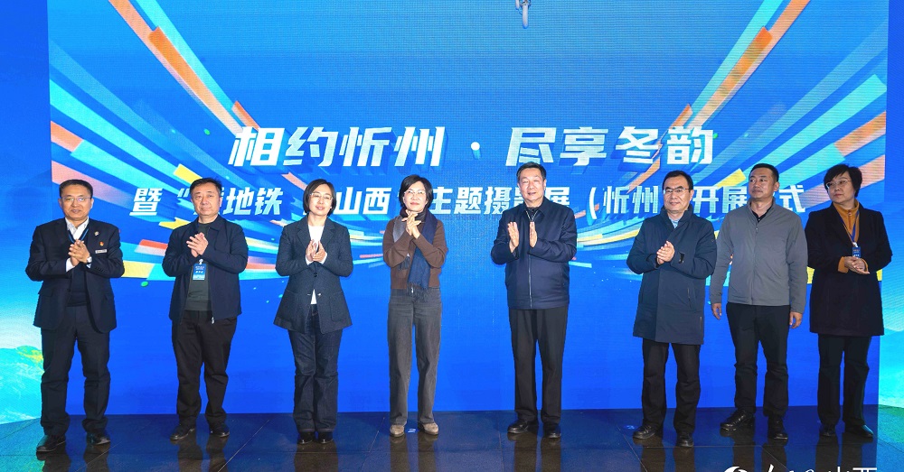 現(xiàn)場(chǎng)嘉賓共同啟動(dòng)。