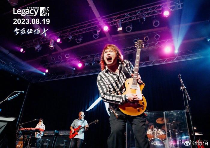 圖為伍佰演唱會現(xiàn)場。來源：伍佰微博