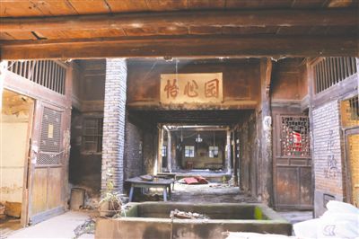 西昌93歲老人無償捐贈清代祖宅