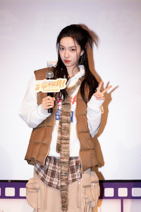 演員莊達(dá)菲。受訪人供圖