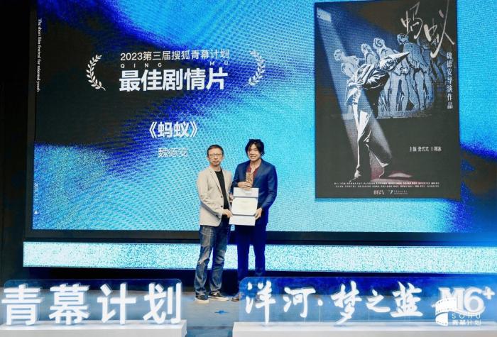 圖為頒獎(jiǎng)典禮現(xiàn)場(chǎng)。供圖