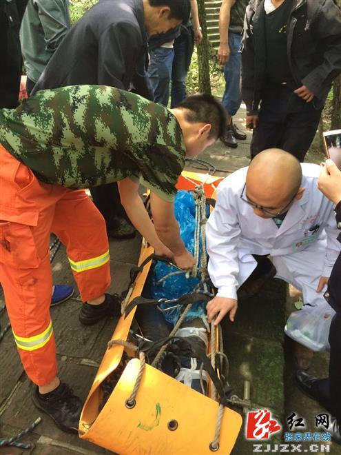 湖北女生跌落百米懸崖 武陵源警民歷時兩小時救援