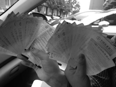 女子為網(wǎng)戀男友先后匯款8.8萬(wàn) 卻未曾見(jiàn)過(guò)一面