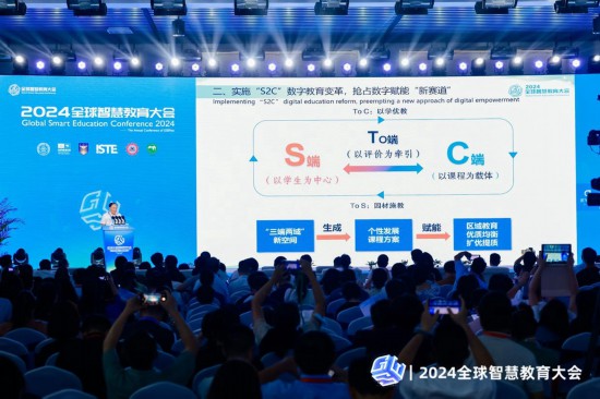 重慶高新區(qū)“S2C”數(shù)字教育亮相全球智慧教育大會。