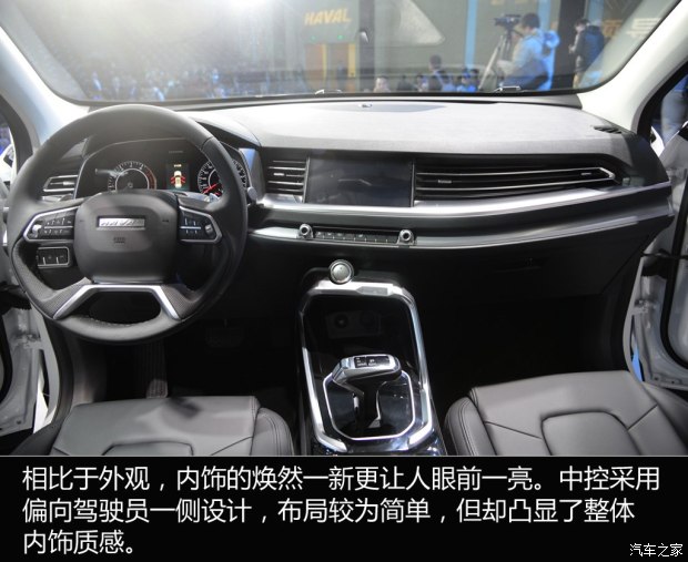 長(zhǎng)城汽車(chē) 哈弗H6 2017款 紅標(biāo) 基本型