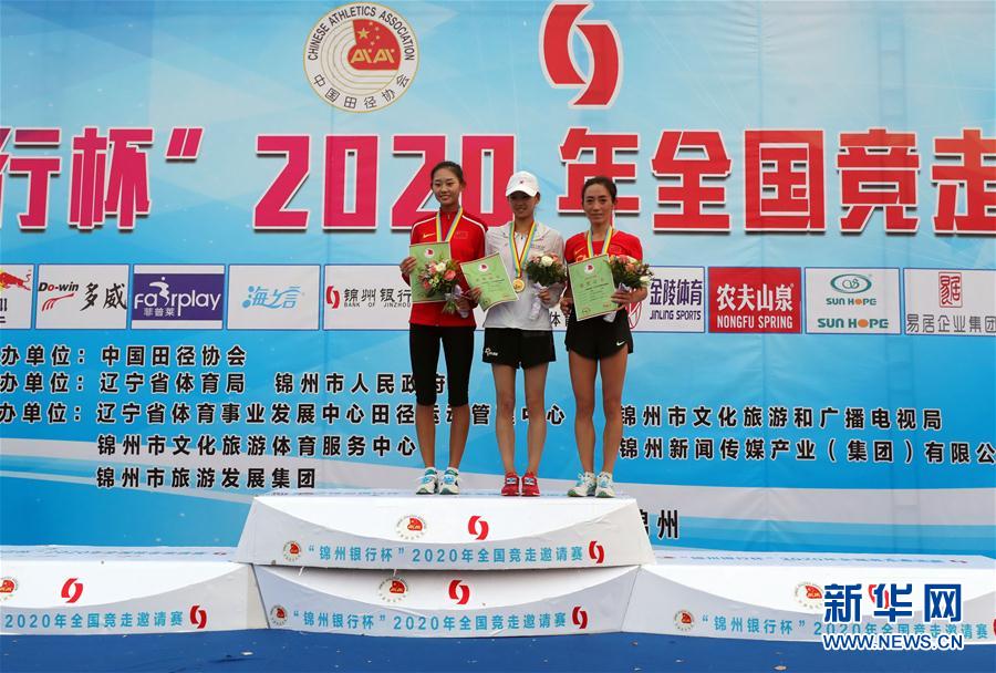 （體育）（4）田徑——2020年全國競(jìng)走邀請(qǐng)賽：楊家玉奪得女子20公里競(jìng)走冠軍
